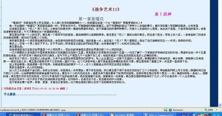 唐伯虎视频在线观看