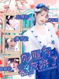 深入了解 老中医Spa阴道护理